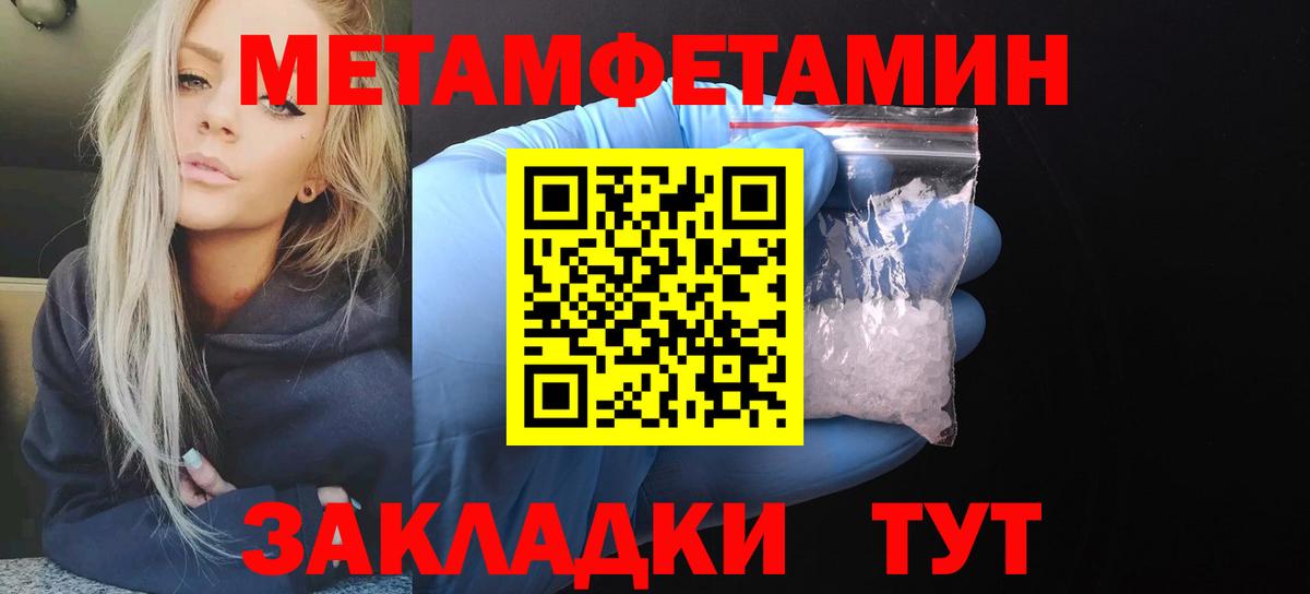 Тара  АМФ  Вход с VPN  Amphetamine Розовый  Amphetamine 