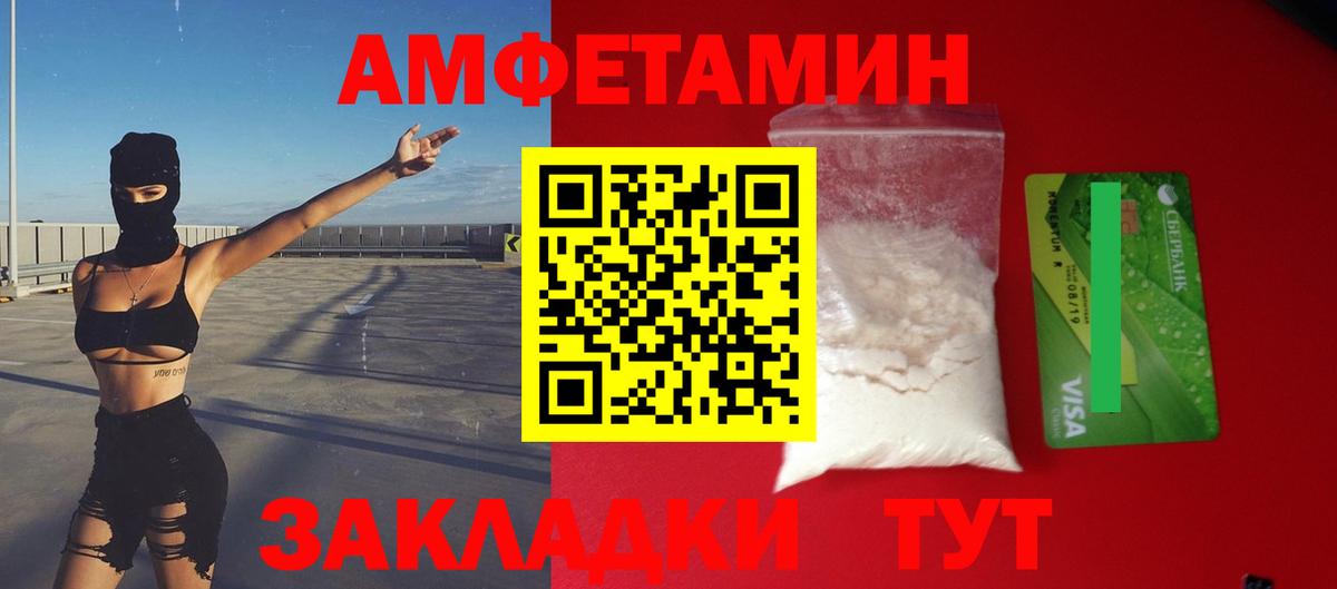 Амфетамин 97% Тара