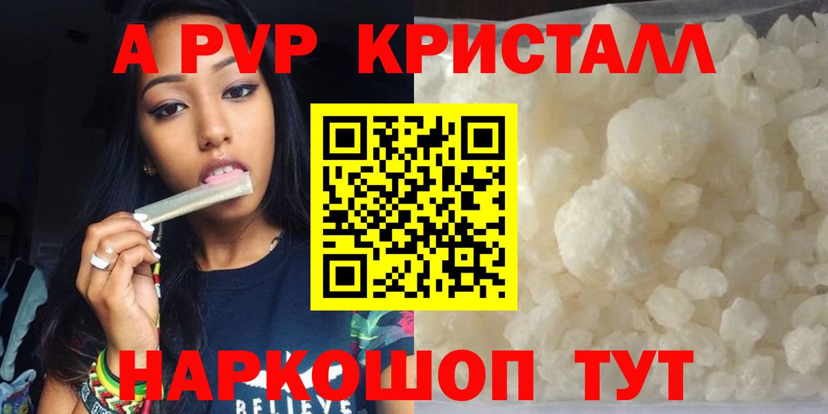 Альфа ПВП СК Тара