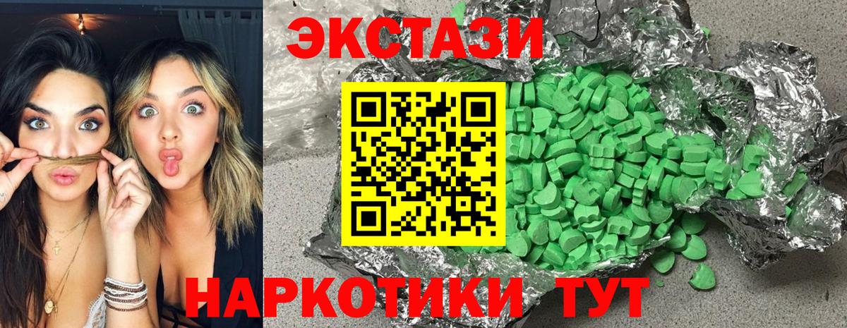 ЭКСТАЗИ louis Vuitton Тара
