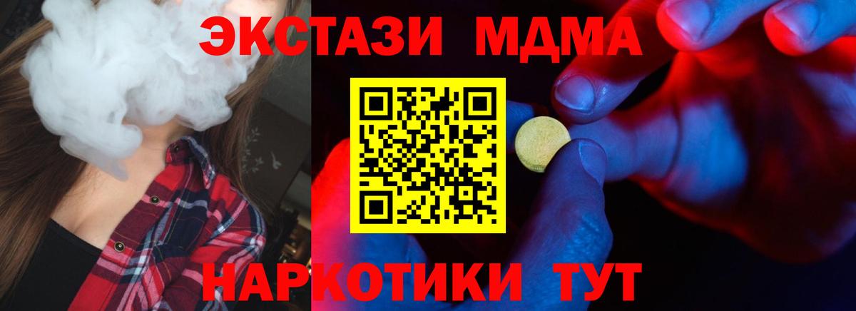 Тара  Ecstasy Cube  Вход с VPN  ЭКСТАЗИ mix 