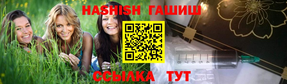 Тара  Гашиш 40% ТГК  ГАШИШ  Вход с VPN  ГАШ убойный 