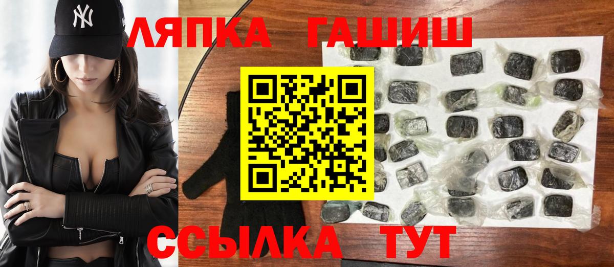Гашиш ice o lator Тара