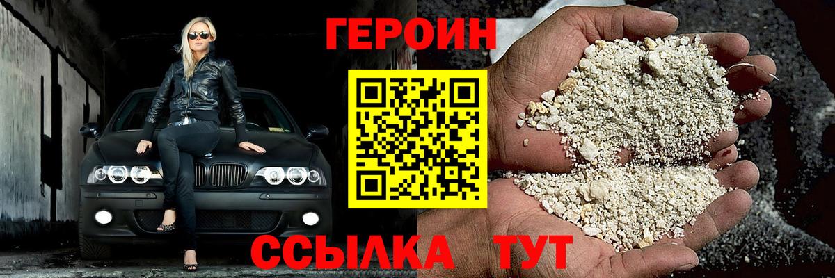 Тара  Героин  Вход с VPN  Героин афганец 