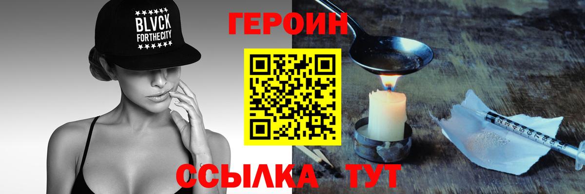 Героин Афган Тара