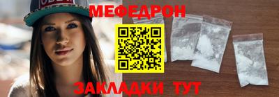 прущая мука Наро-Фоминск