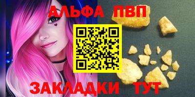 mdpv Нарткала