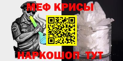 прущая мука Наро-Фоминск
