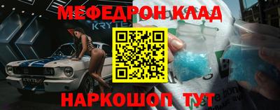 бошки Нальчик