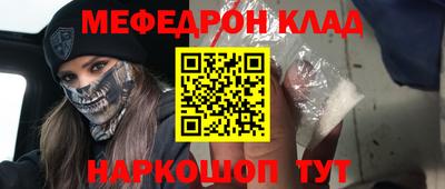 бошки Нальчик