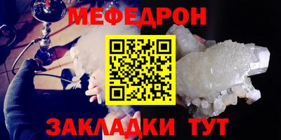 бошки Нальчик