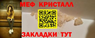 прущая мука Наро-Фоминск