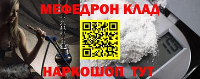 бошки Нальчик