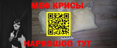 прущая мука Наро-Фоминск