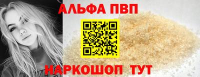прущая мука Наро-Фоминск