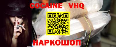 прущая мука Наро-Фоминск