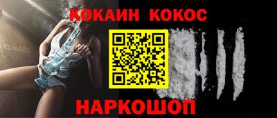 бошки Нальчик
