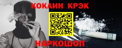 прущая мука Наро-Фоминск