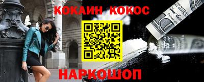 бошки Нальчик