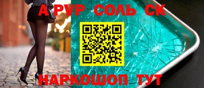 прущая мука Наро-Фоминск