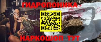 бошки Нальчик