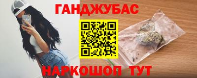 бошки Нальчик