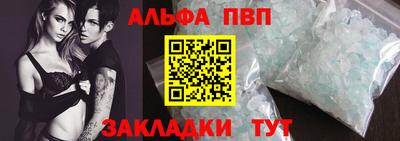 mdpv Нарткала