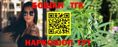 бошки Нальчик