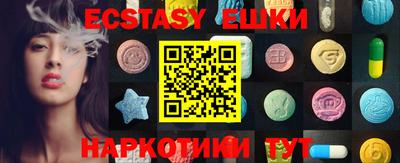 прущая мука Наро-Фоминск