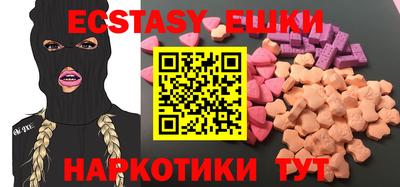 бошки Нальчик