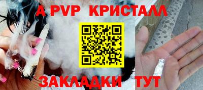 mdpv Нарткала