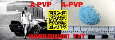 прущая мука Наро-Фоминск