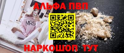 mdpv Нарткала