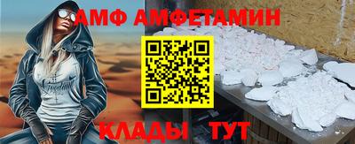 бошки Нальчик
