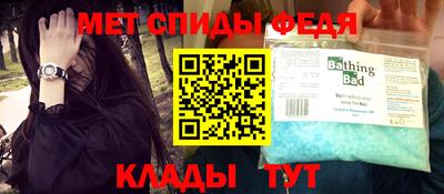 прущая мука Наро-Фоминск