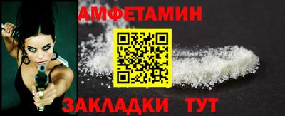 бошки Нальчик