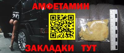 бошки Нальчик