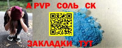 бошки Нальчик