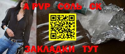 бошки Нальчик