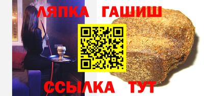 прущая мука Наро-Фоминск