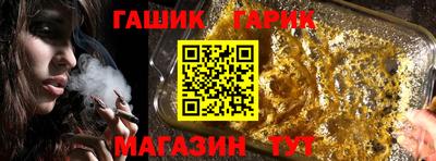 прущая мука Наро-Фоминск