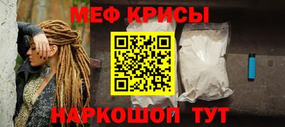 mdpv Нарткала