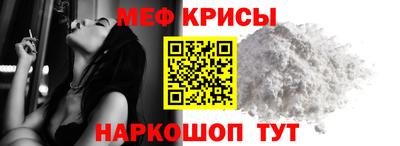 бошки Нальчик