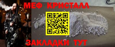 mdpv Нарткала