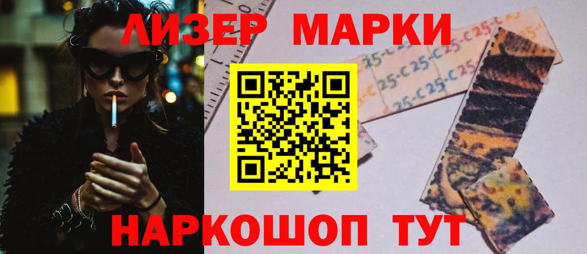 Лсд 25 экстази ecstasy Тара