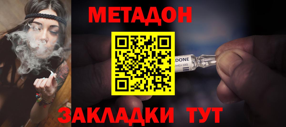 ГАШИШ  Бошки Шишки  Тара  ТГК  КОКАИН  Вход с VPN  Каннабис  Меф МЯУ МЯУ кристаллы 
