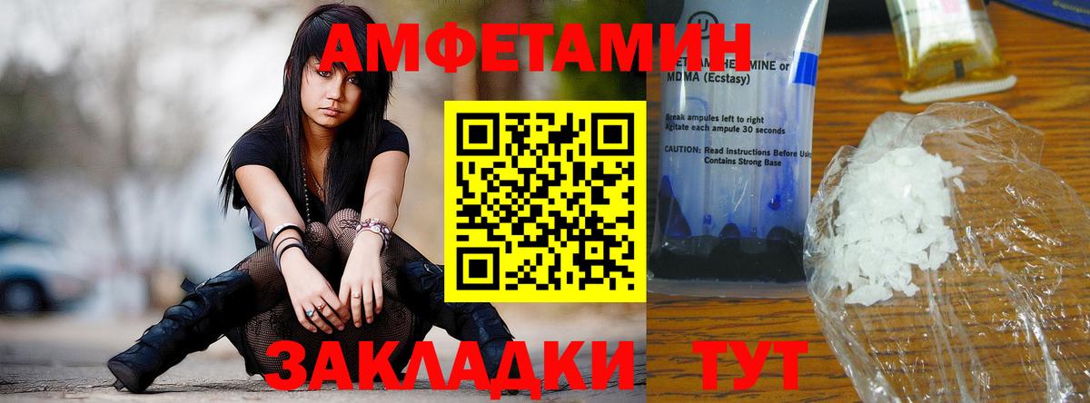 Первитин мет Тара