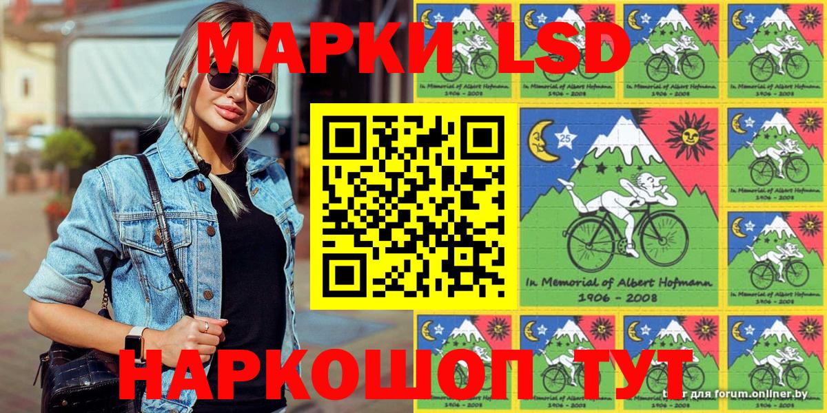 Марки N-bome 1,8мг  Вход с VPN  Наркотические марки  Марки N-bome 1,8мг  Тара 