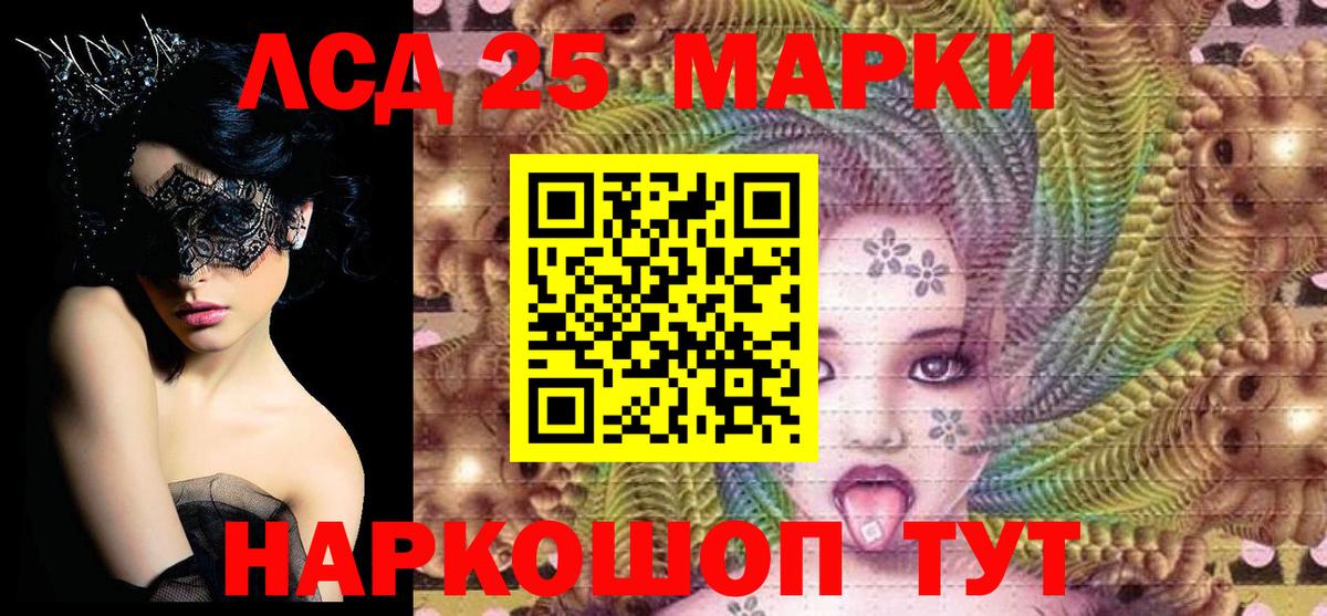 Наркотические марки 1,5мг Тара