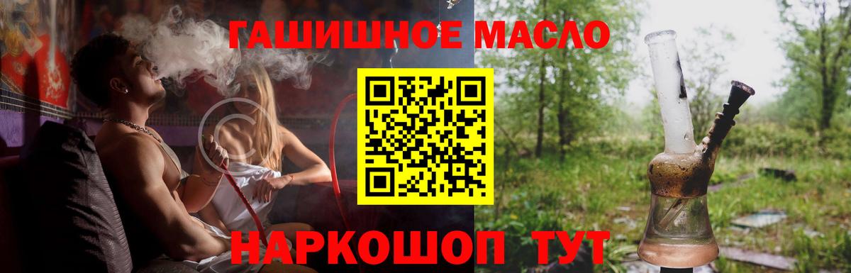 Тара  Дистиллят ТГК вейп с тгк  Вход с VPN 